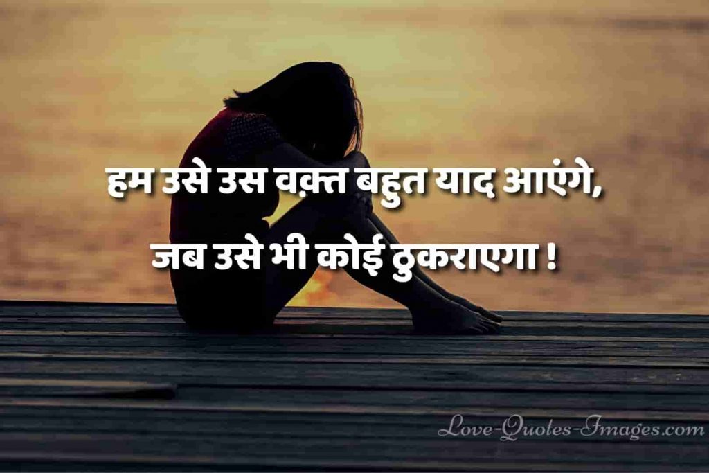 whatsapp status in hindi lovely