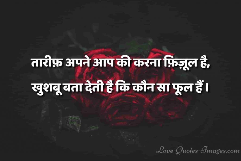 whatsapp status in hindi attitude