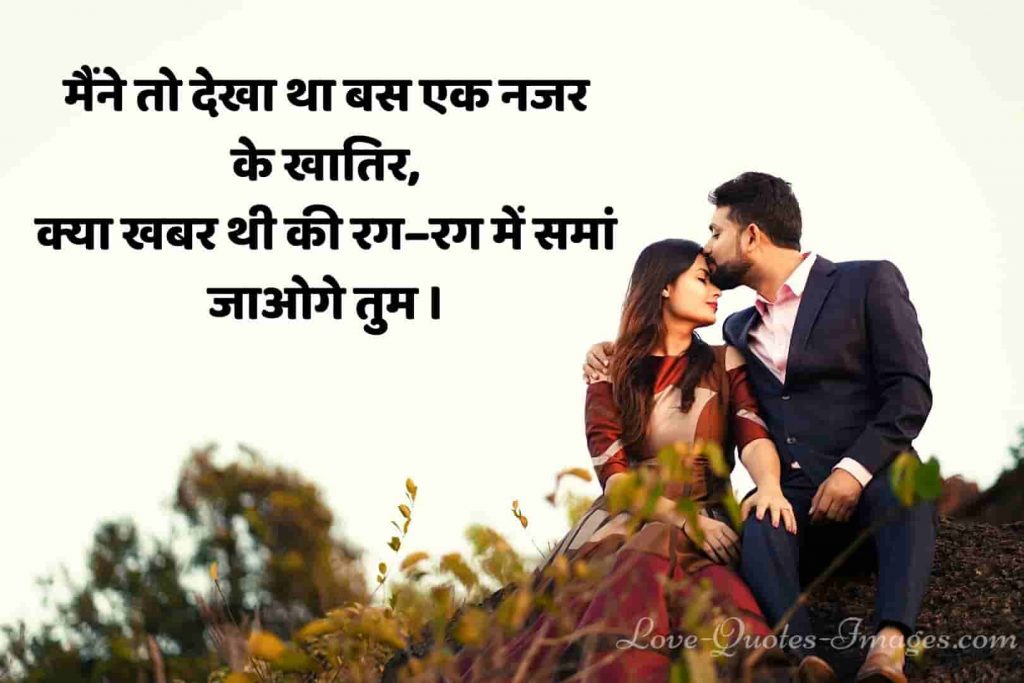 whatsapp status in hindi