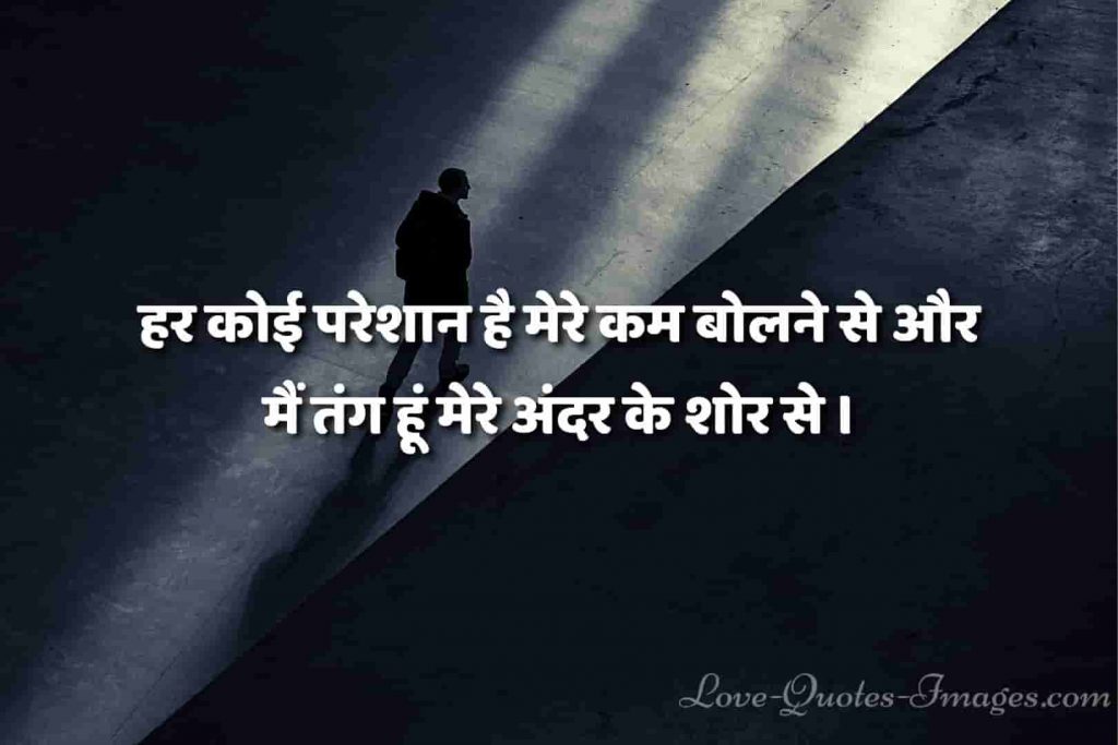 whatsapp hindi status