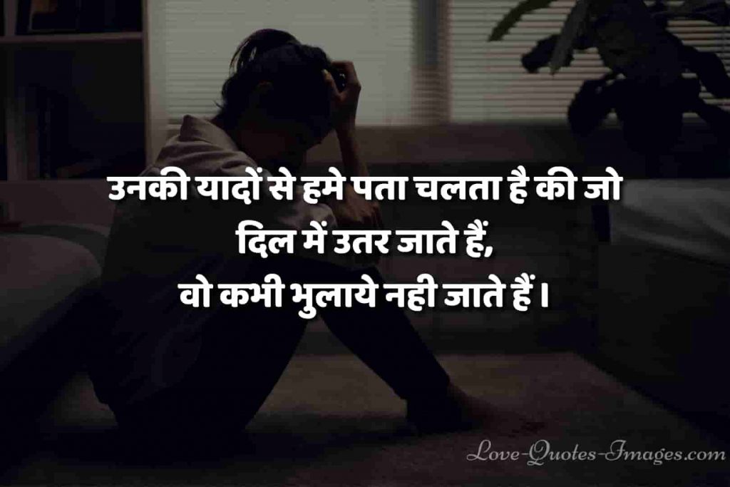 hindi status