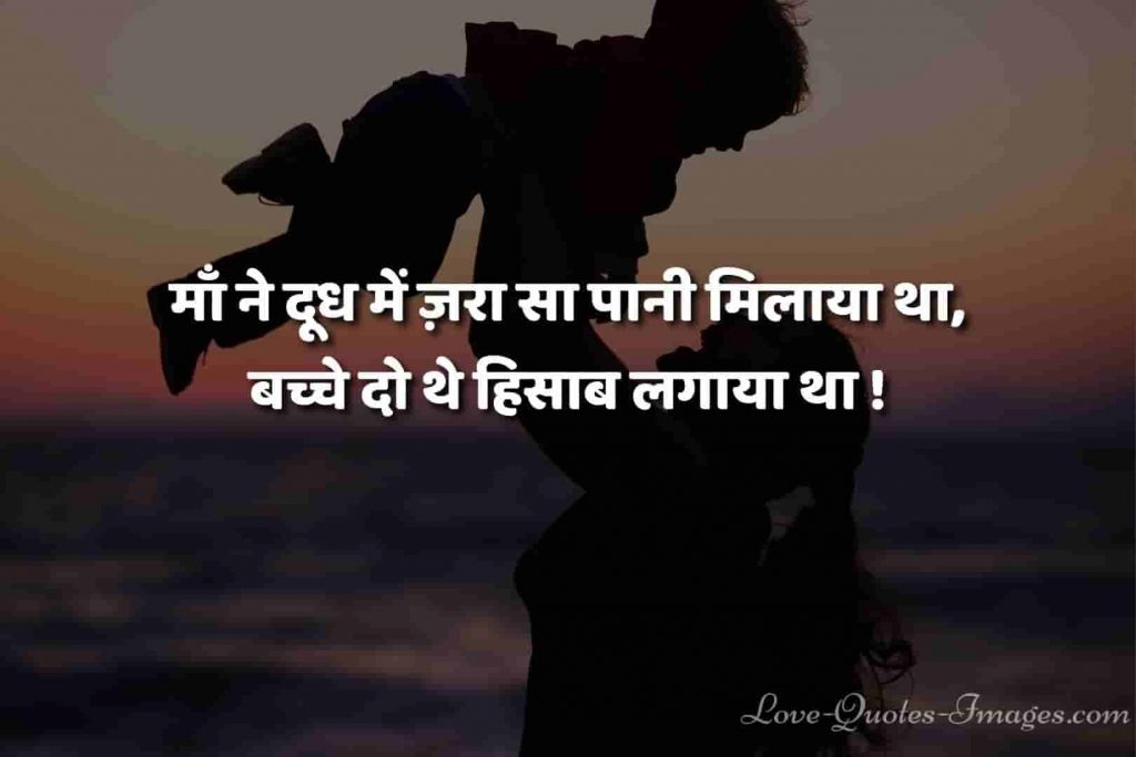 hindi status