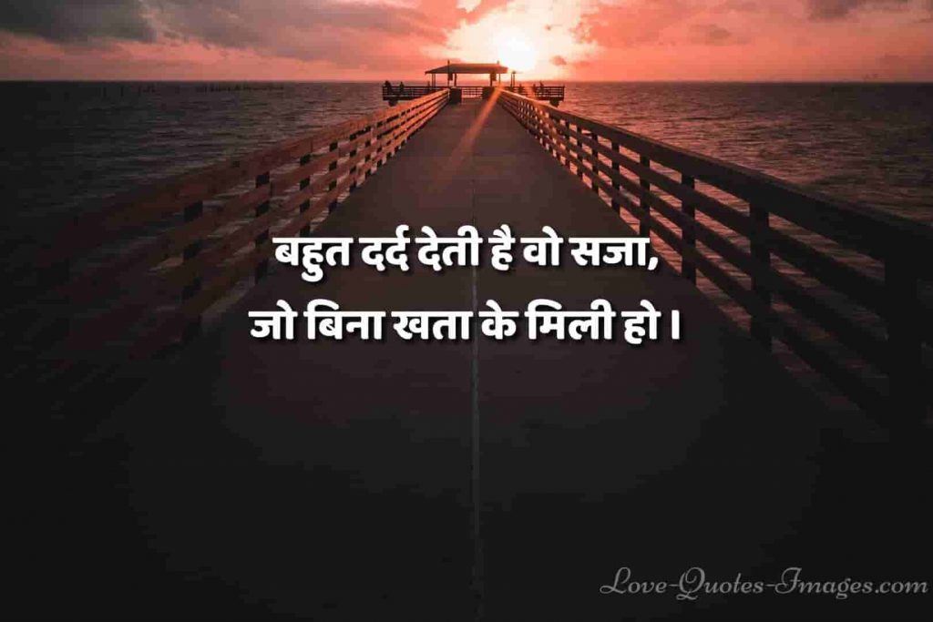 hindi status