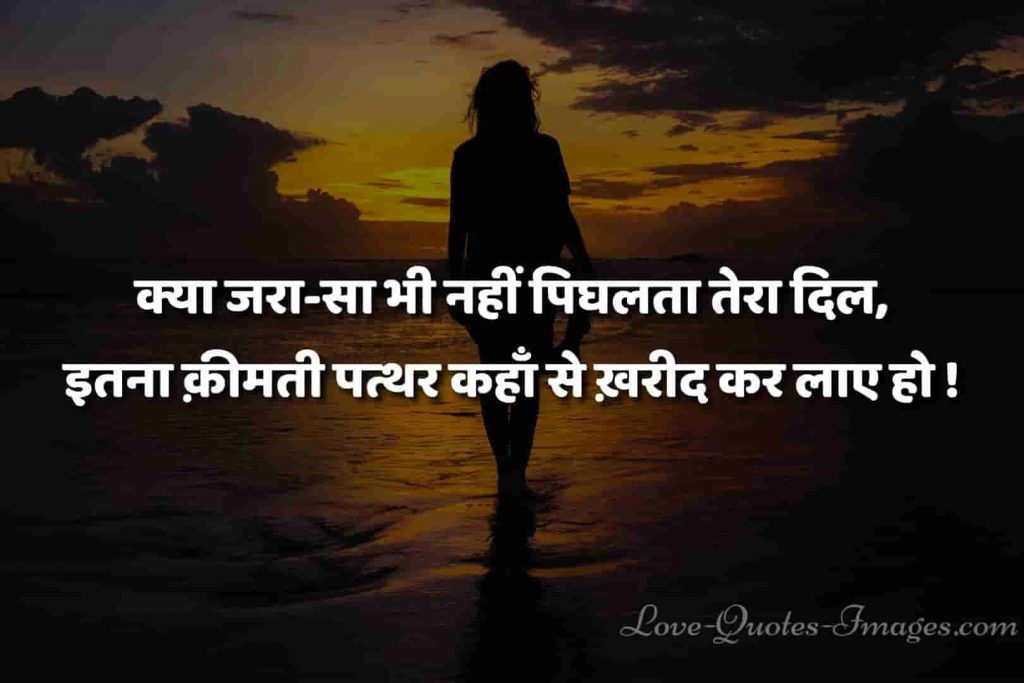 hindi status