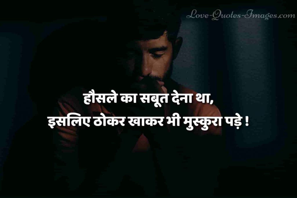 hindi status