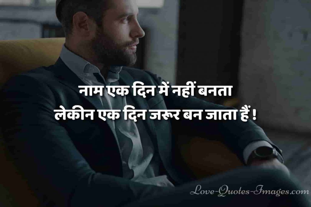 hindi status