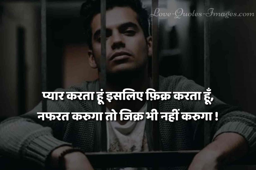 sad hindi status