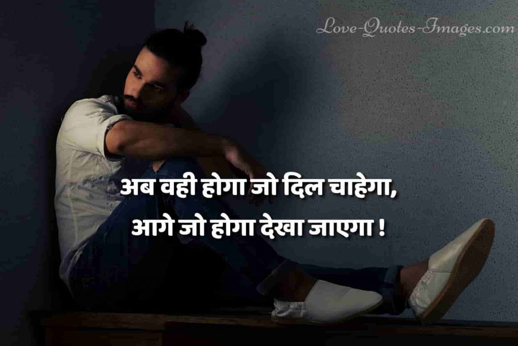 hindi status