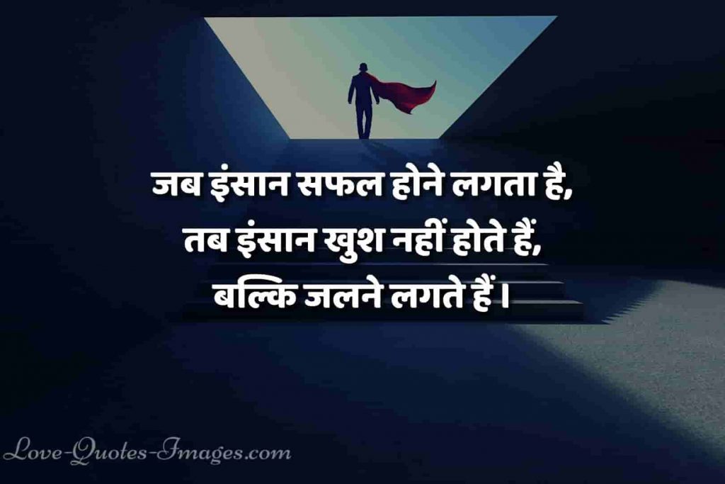 hindi status