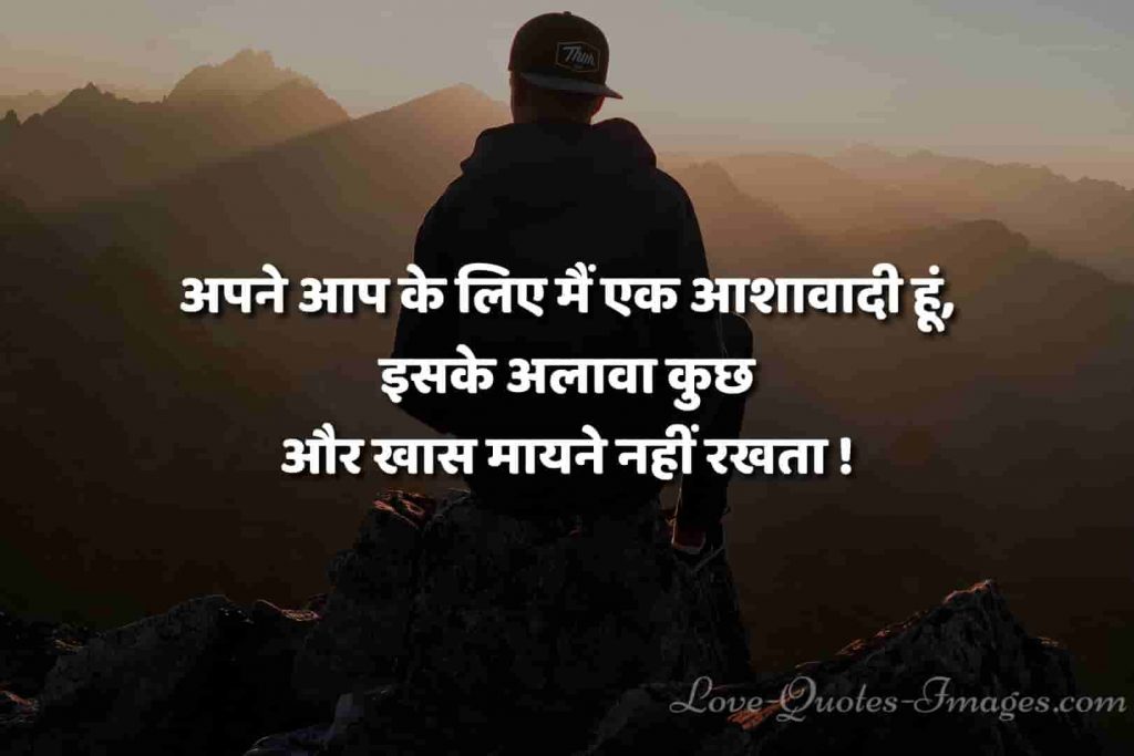 hindi status