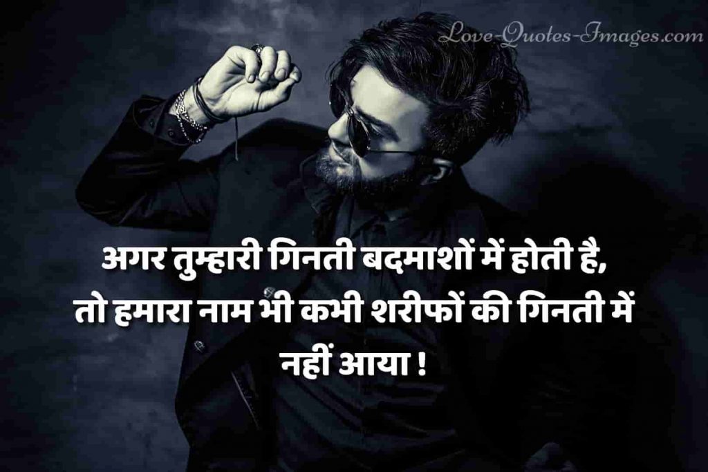 hindi status