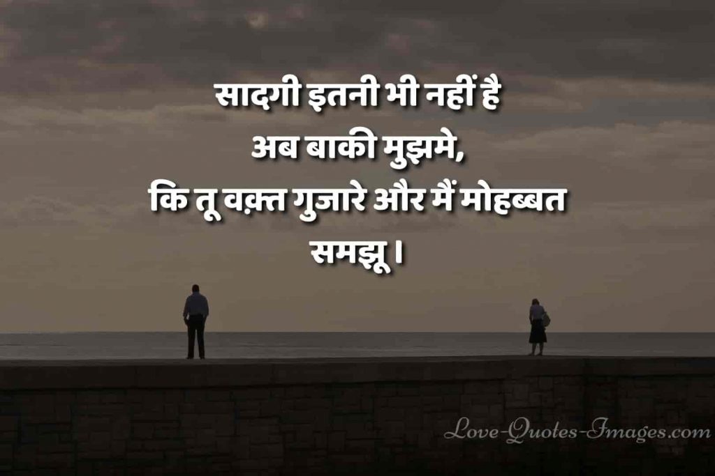 fb hindi status