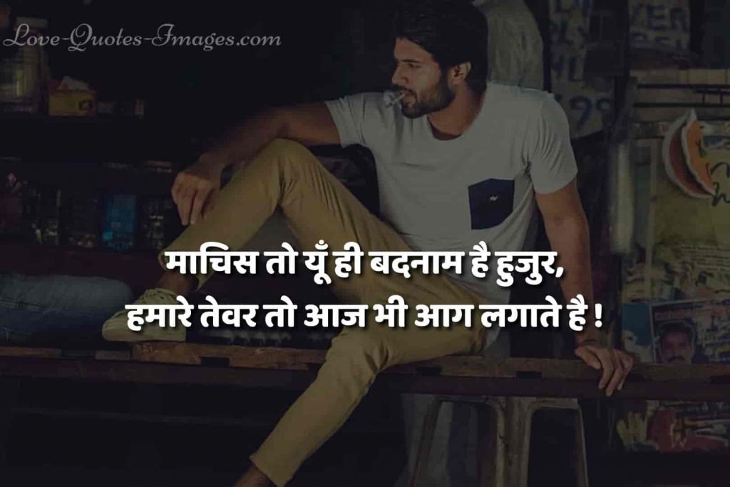 hindi status