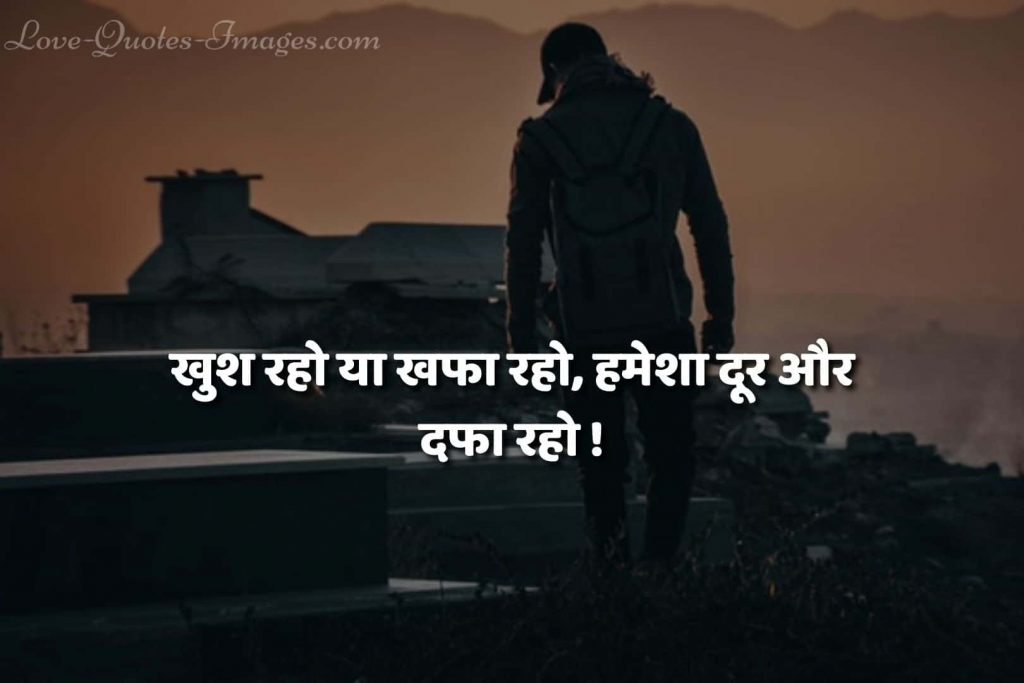hindi status