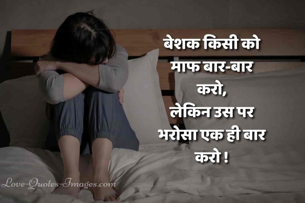 hindi status