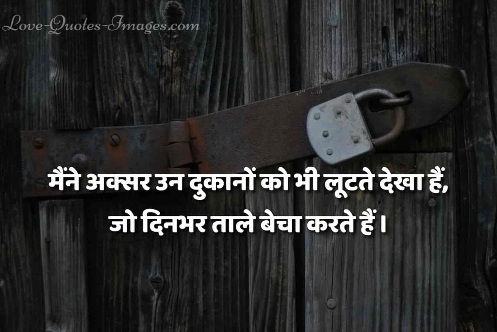 hindi status
