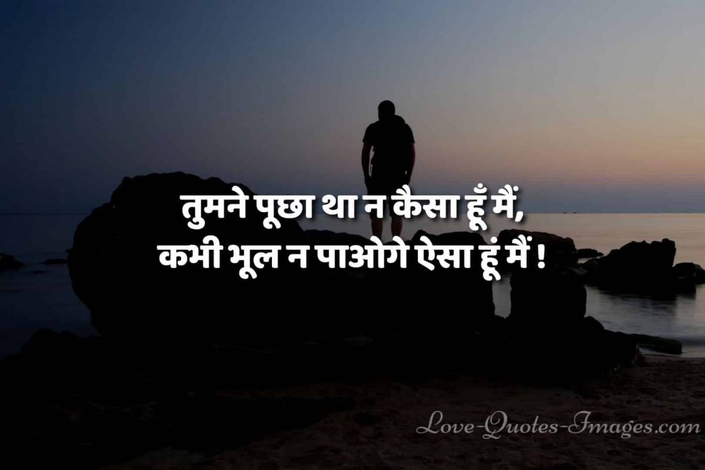 hindi status