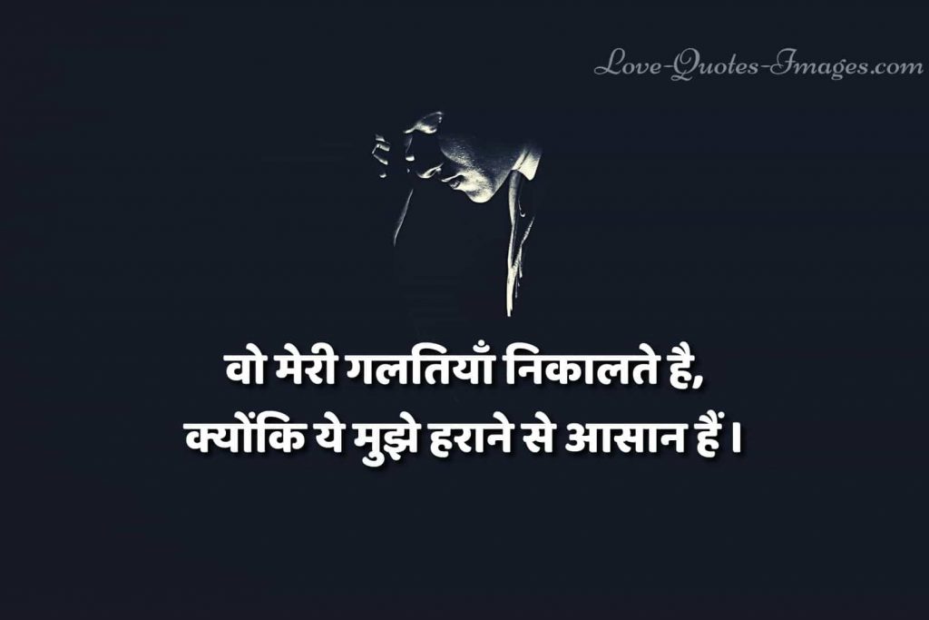 hindi status