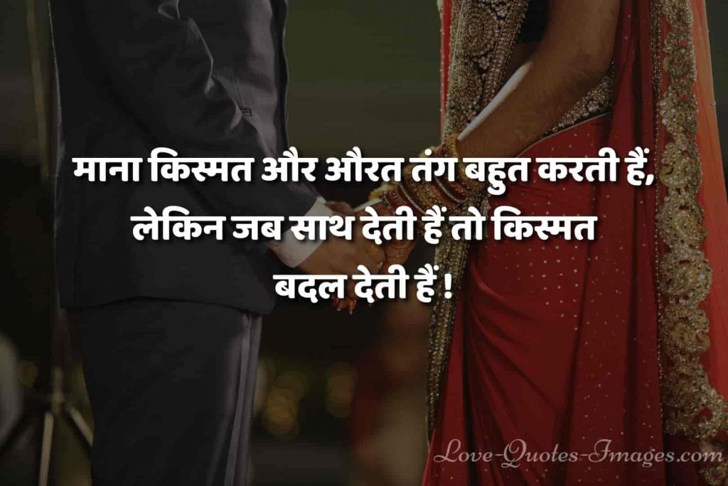 love hindi status