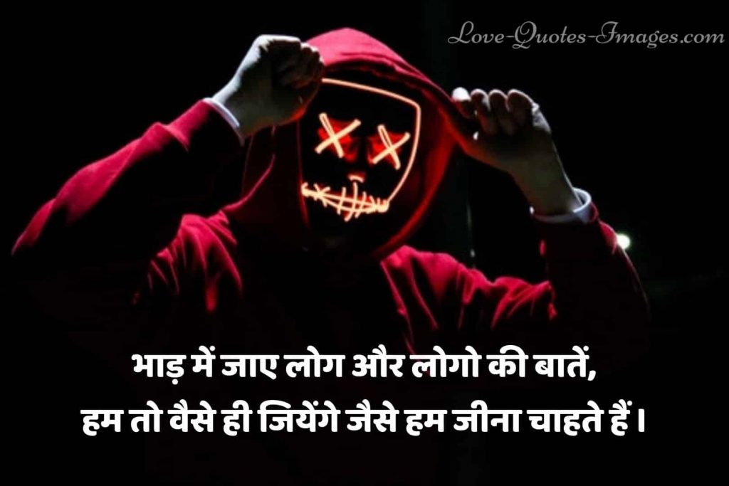 hindi status