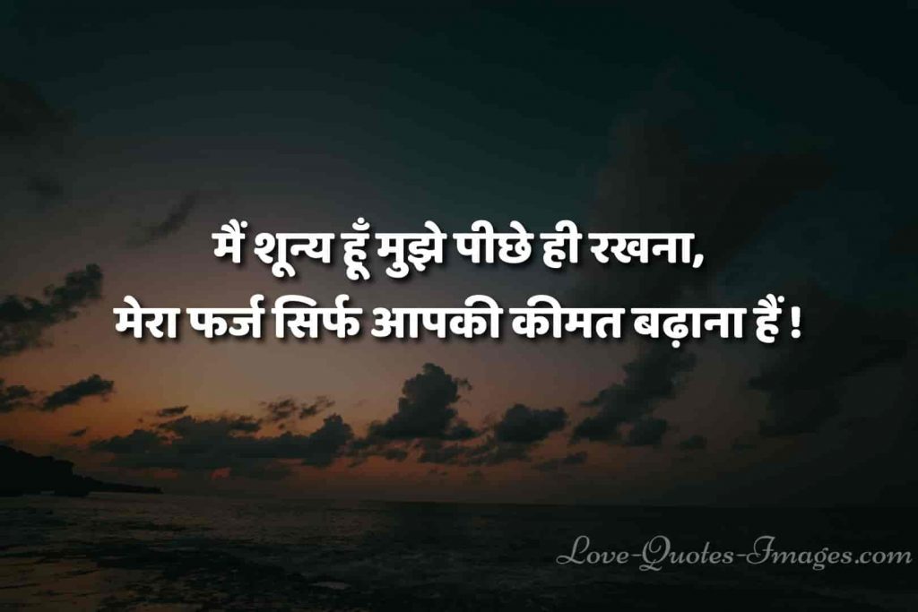 hindi status