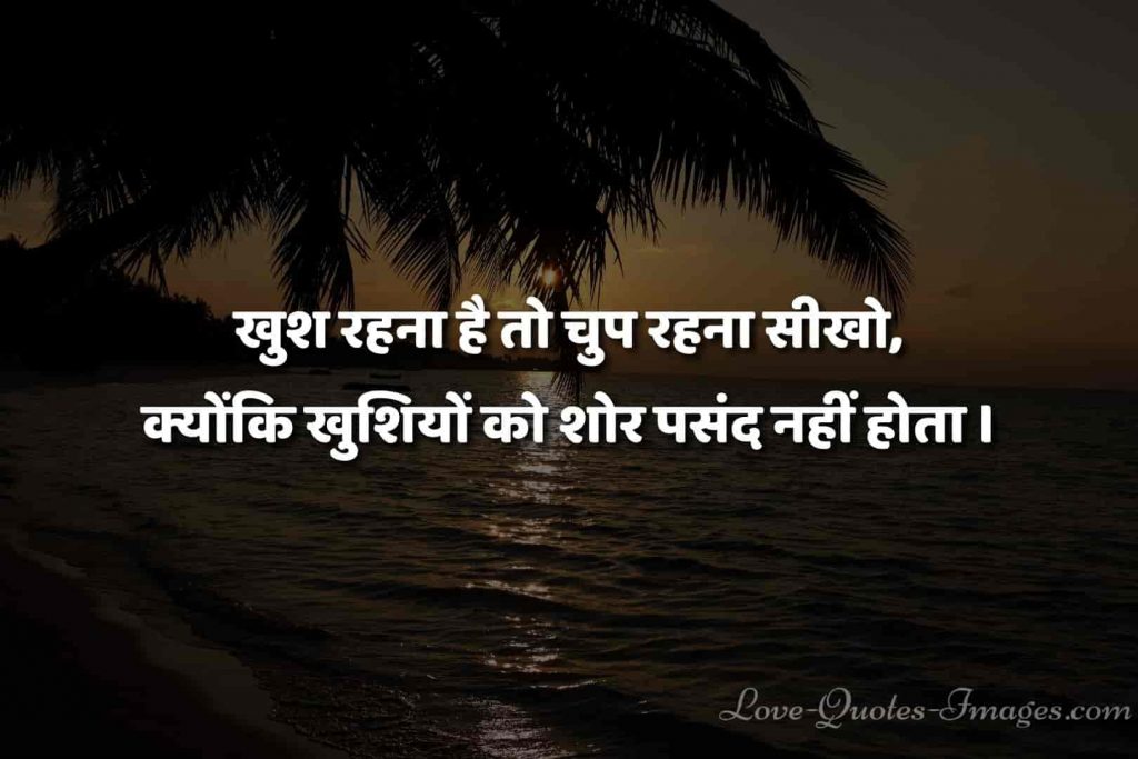 hindi status