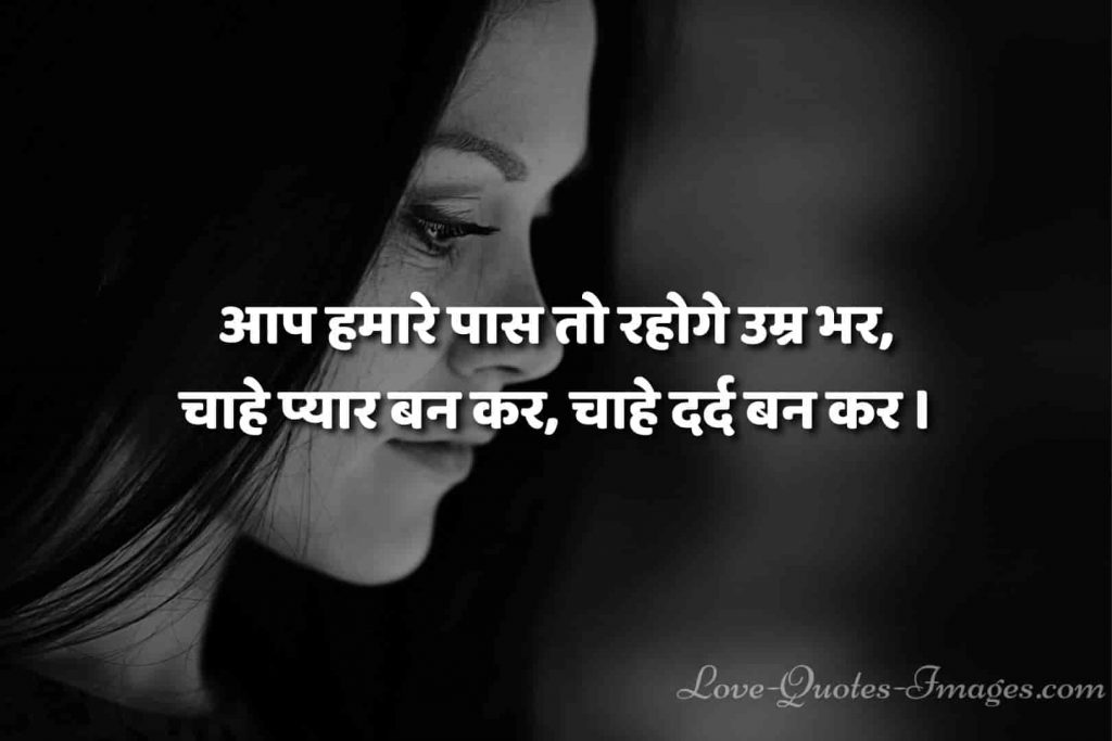 hindi status