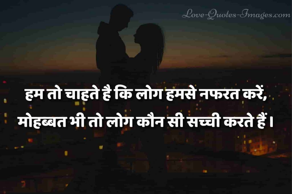 hindi status for whatsapp