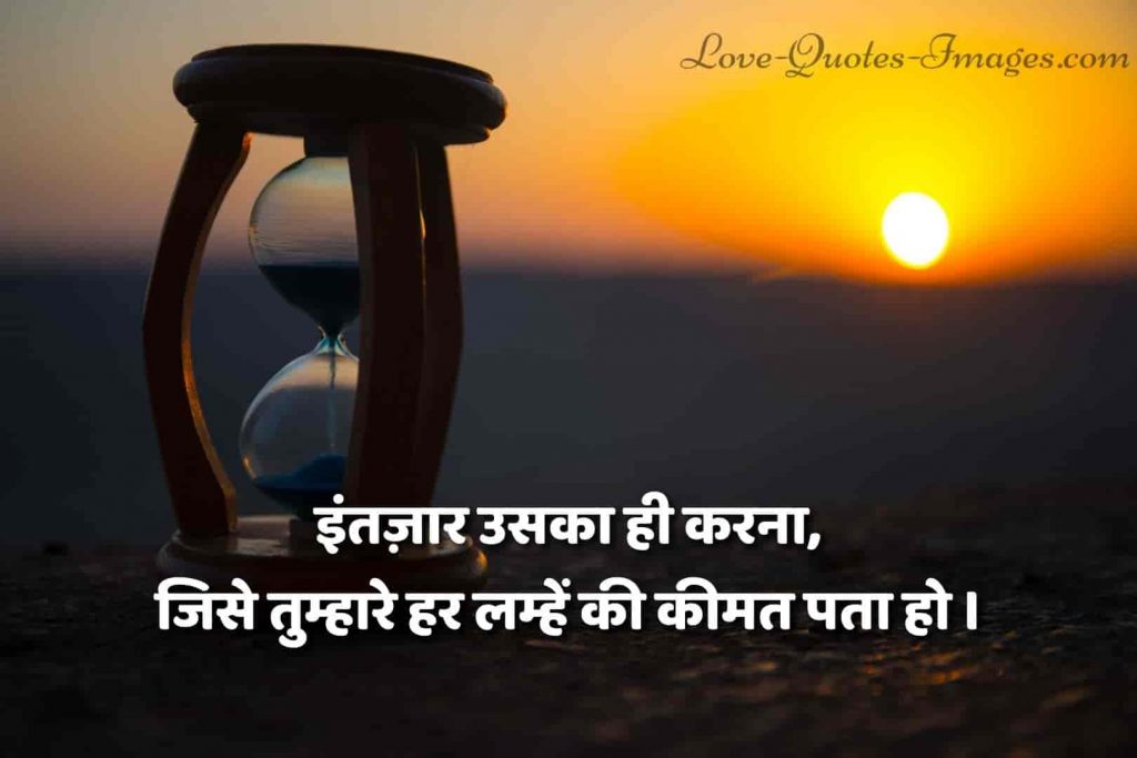 hindi status