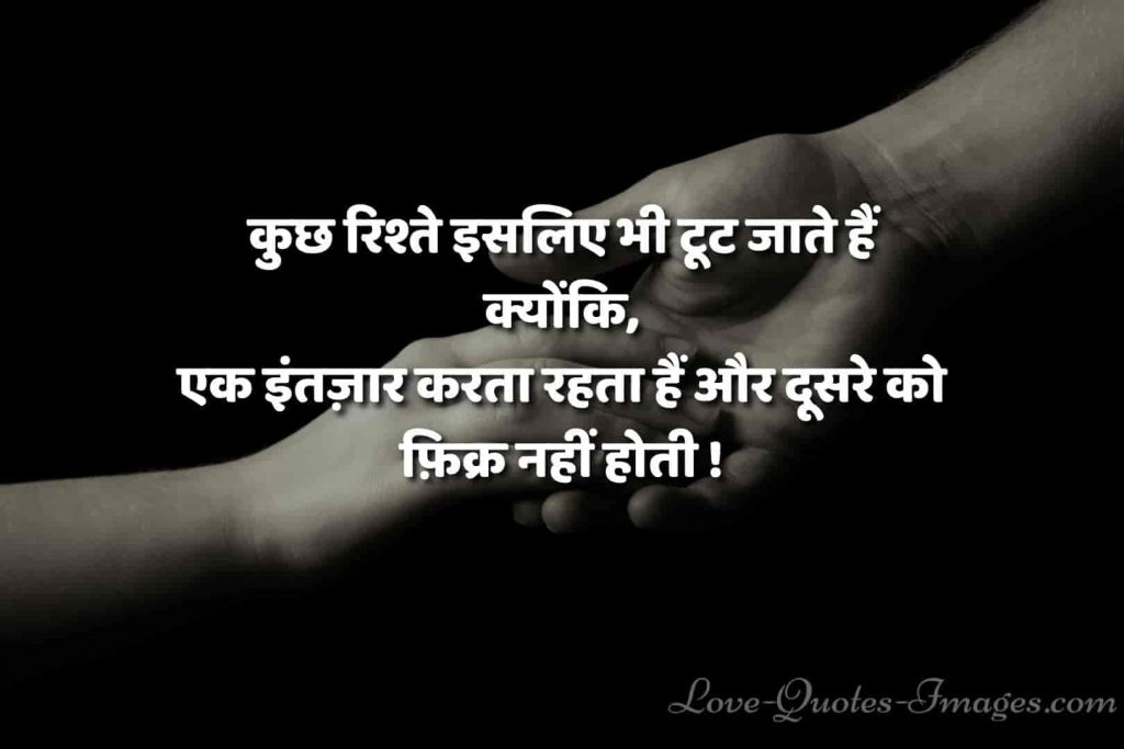 hindi status