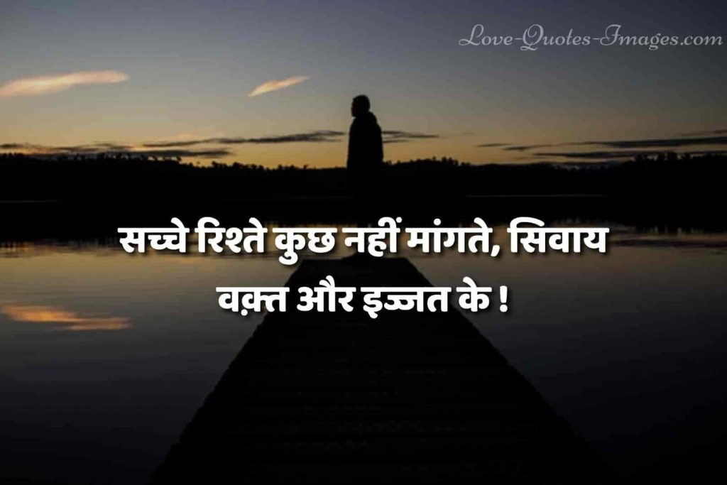hindi status