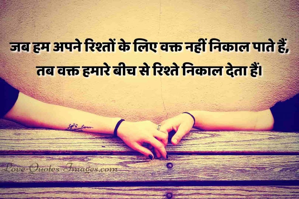 hindi status