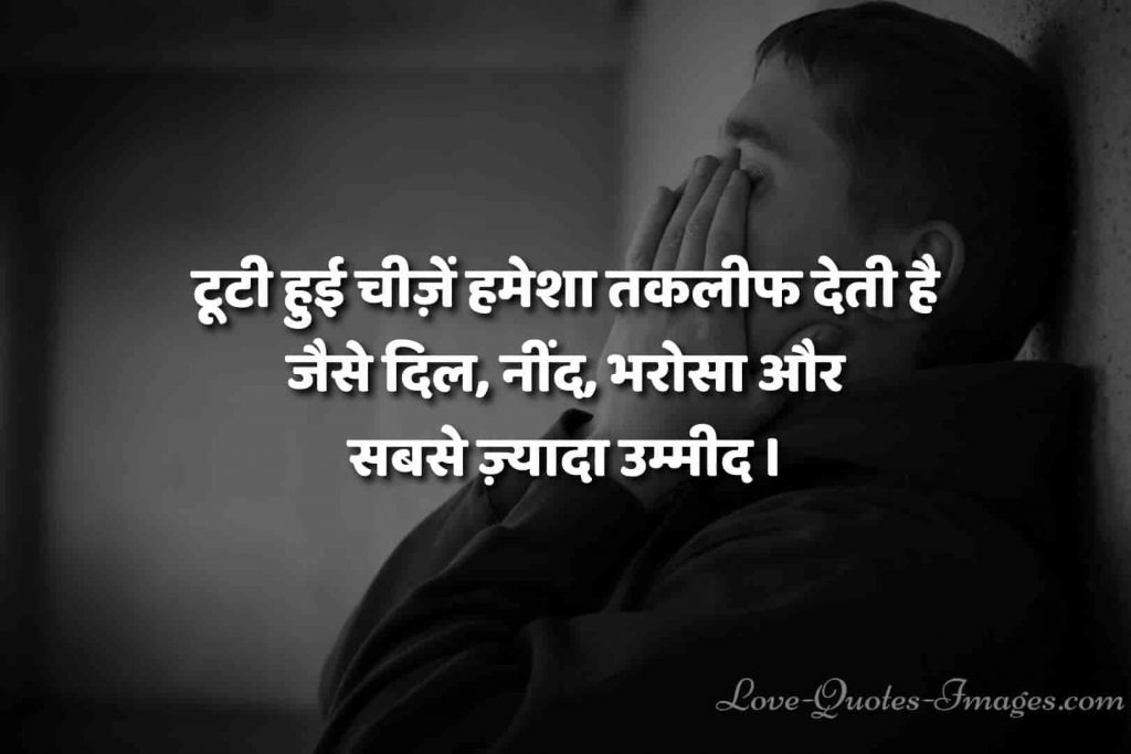 hindi status