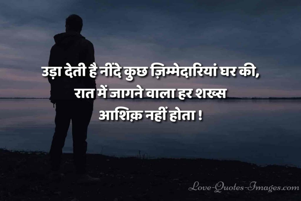 hindi status