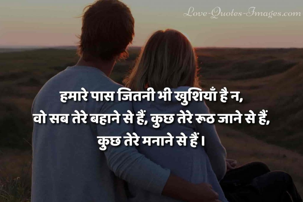 hindi status
