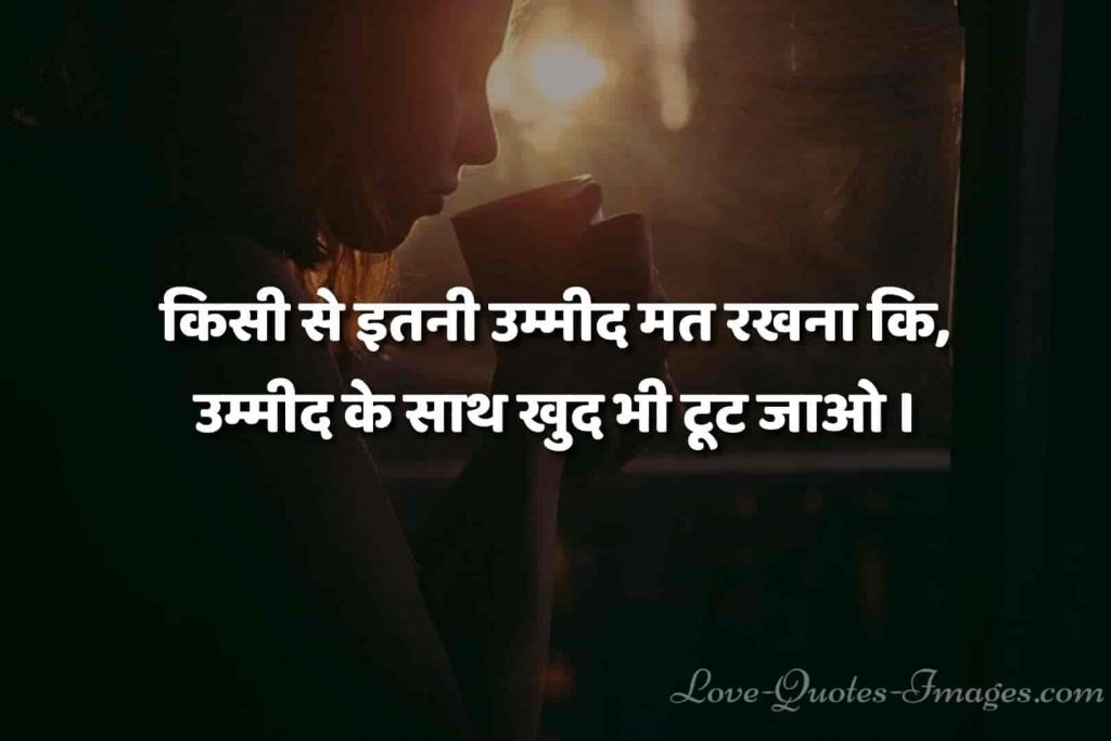 hindi status