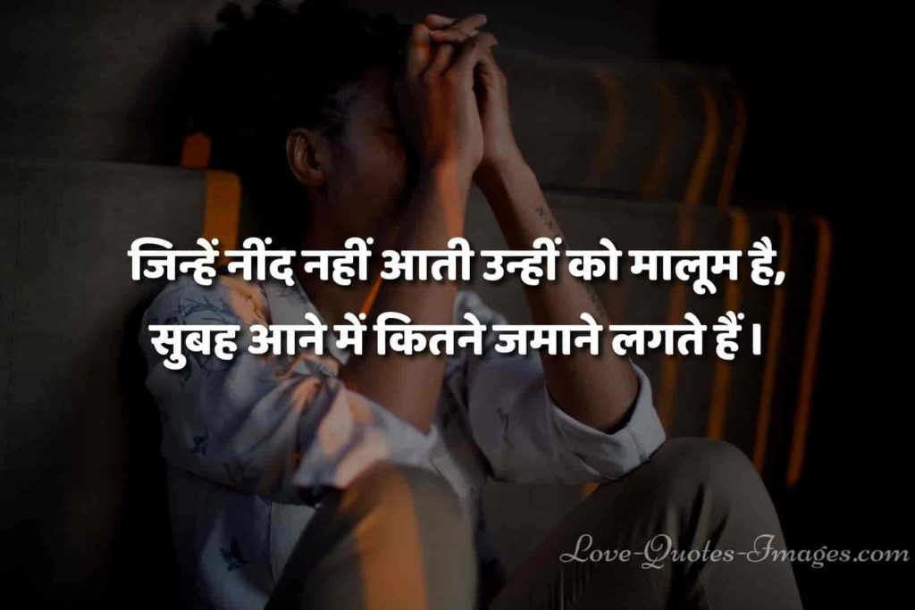 hindi status