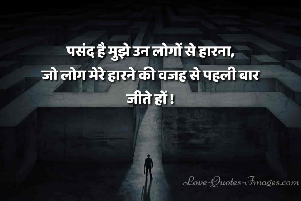 hindi status