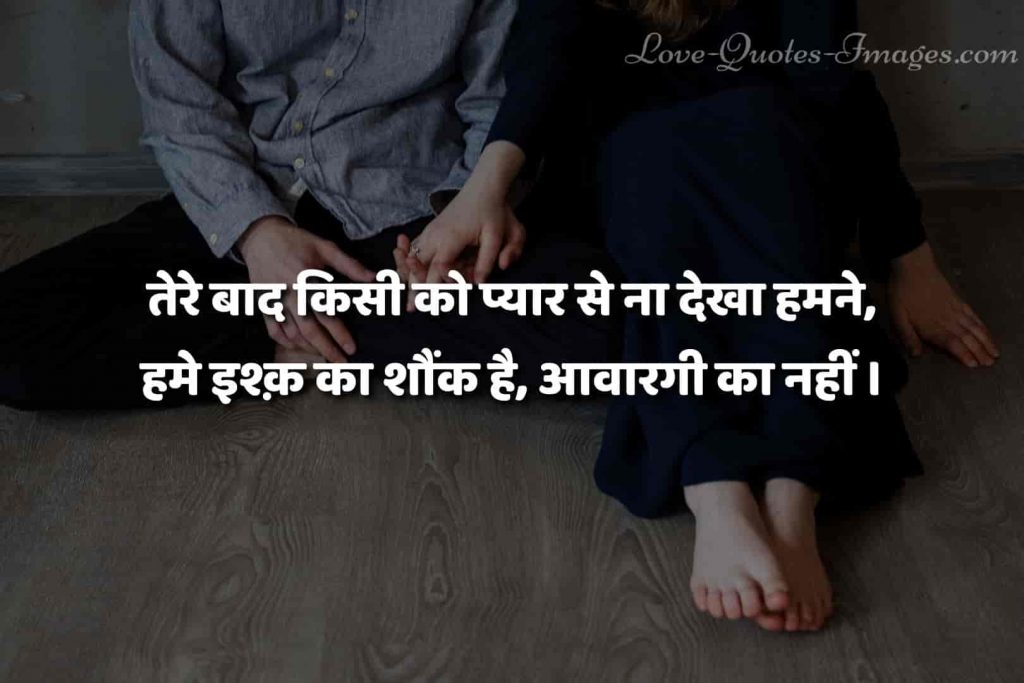 hindi status
