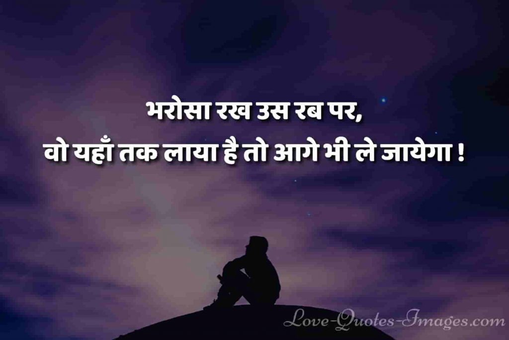 insta hindi status