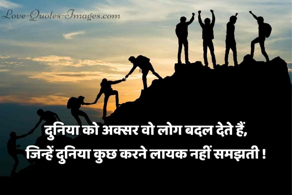 hindi status