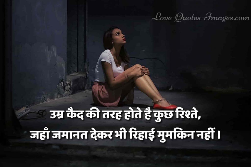 hindi status