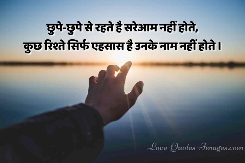 hindi status