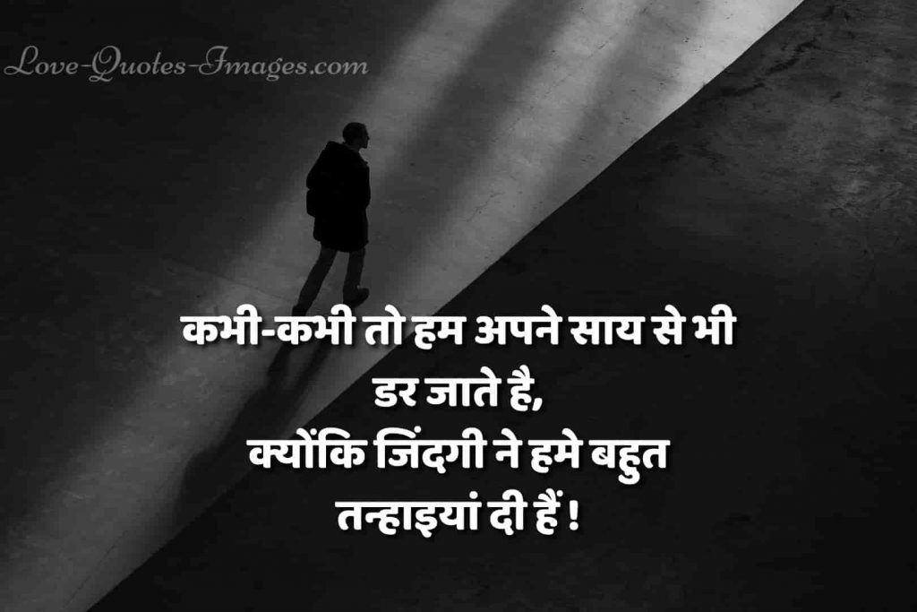 hindi status