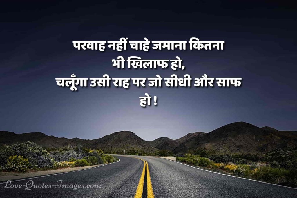 hindi status