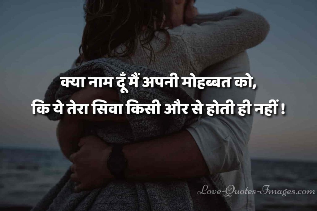 hindi status
