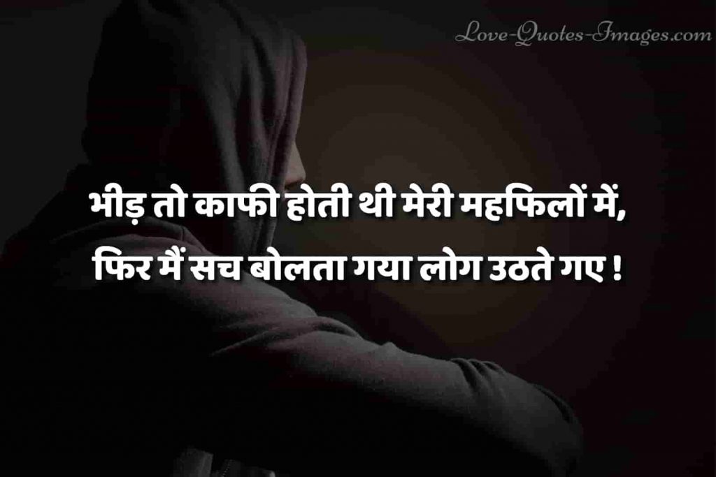 dosti hindi status