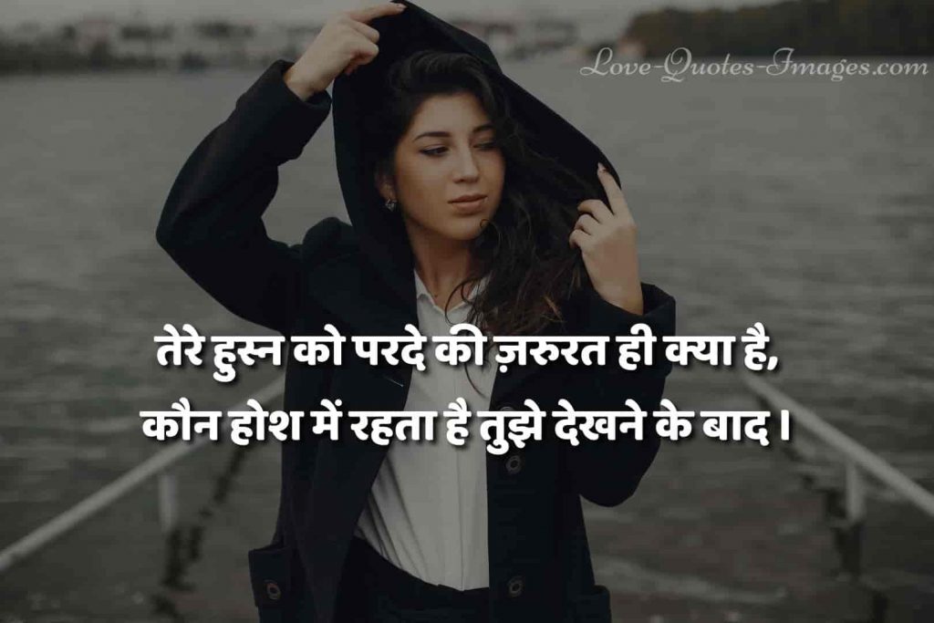 hindi status