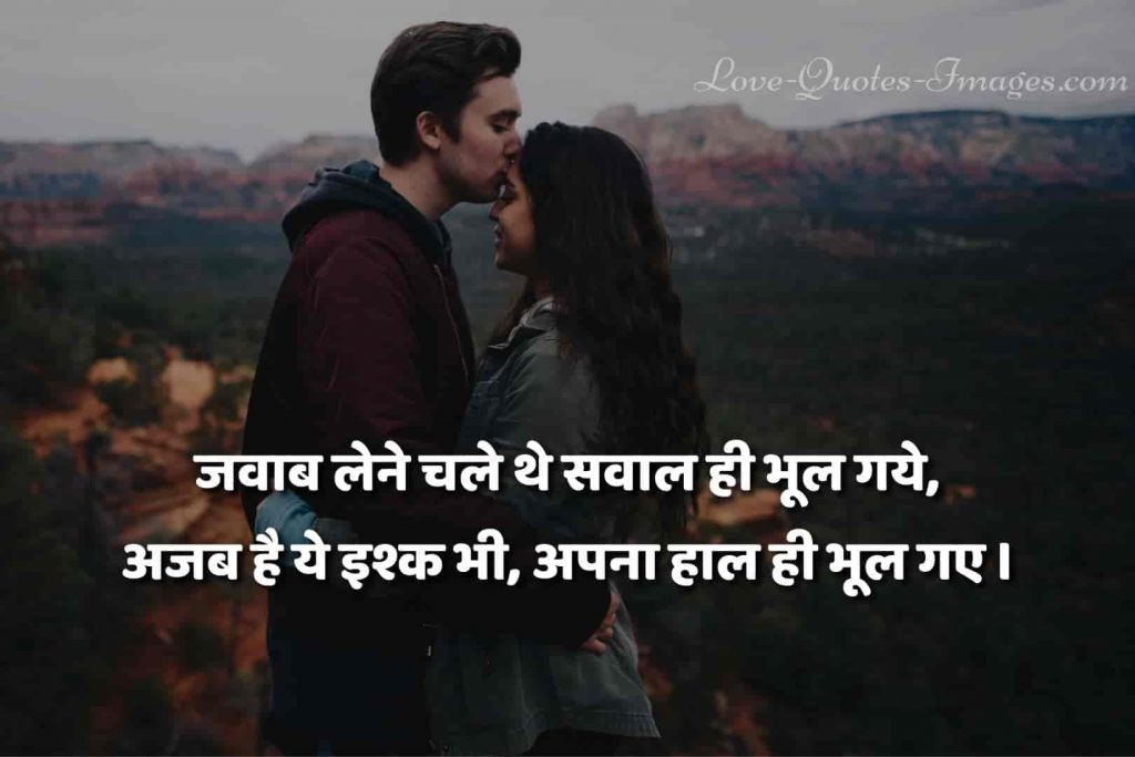 hindi status
