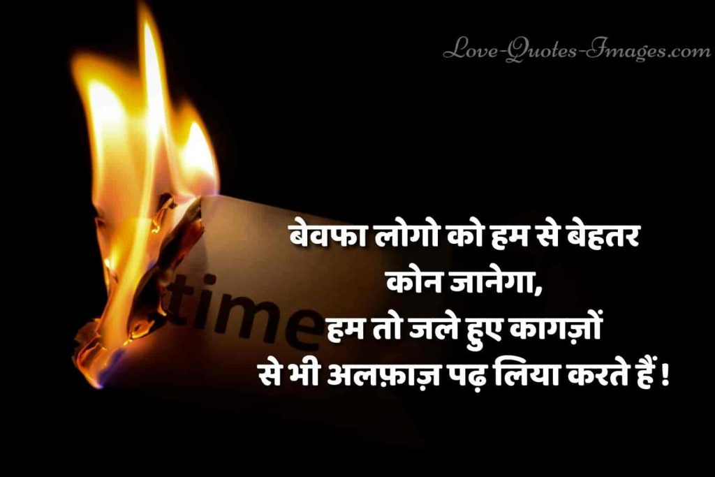 hindi status